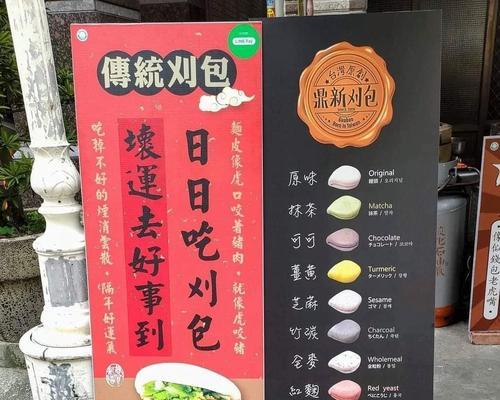 猪血糕配花生粉，营养美味享不停（以猪血糕为主，搭配花生粉更佳）-第1张图片-美味行家
