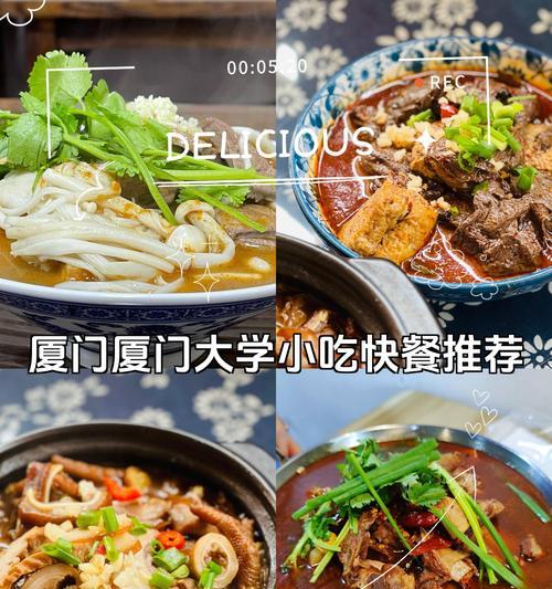 猪血糕配花生粉，营养美味享不停（以猪血糕为主，搭配花生粉更佳）-第2张图片-美味行家
