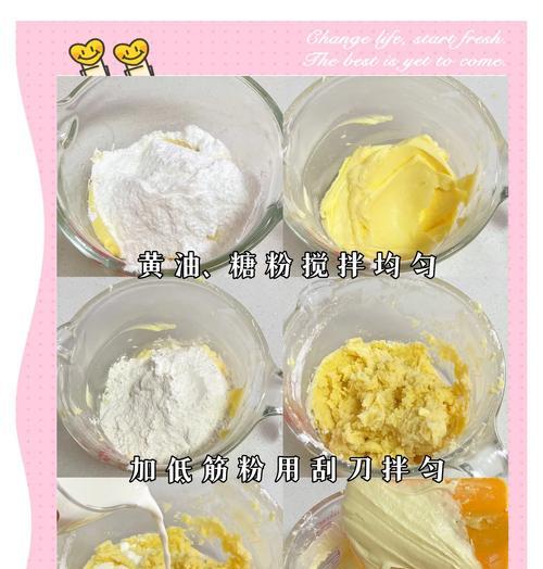 自制枣泥面包，甜香可口（以枣泥为主料，做出松软绵密的面包）-第3张图片-美味行家