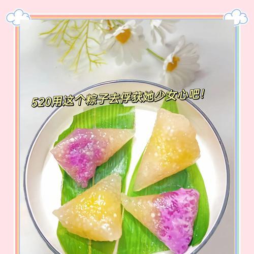 养生粽子的制作方法（以中药材为食材，健康养生的美味佳肴）-第1张图片-美味行家