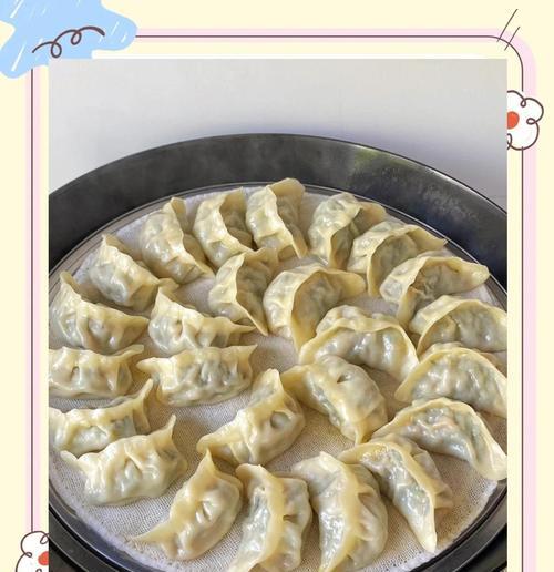 双色香芹饺子的制作方法（用家常食材制作美味健康的饺子）-第2张图片-美味行家