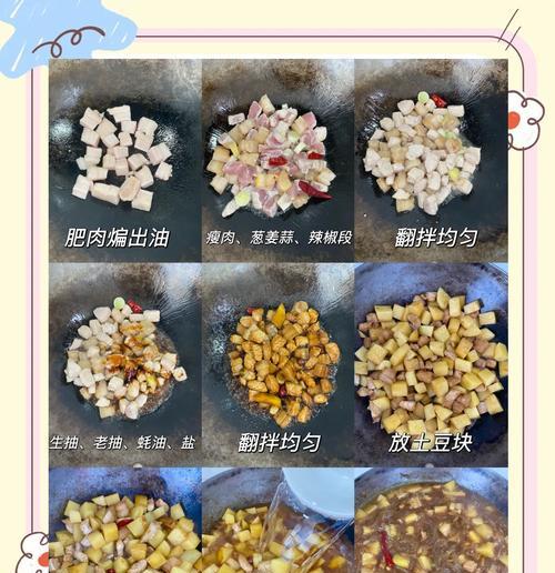 自制天然土豆粉条的做法（从土豆到粉条，轻松DIY）-第2张图片-美味行家