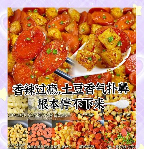 热辣香孜——香辣孜然火腿的制作方法（用料简单，口感极佳，让你爱上自己做的火腿）-第2张图片-美味行家