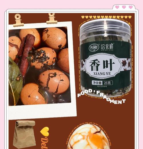 五香蛋，美味又简单（15种不同口味，满足你的味蕾）-第2张图片-美味行家