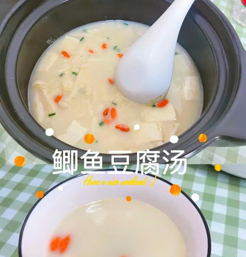 爽口美味肉片鲫鱼汤的制作方法（健康简易，做法详解）-第1张图片-美味行家