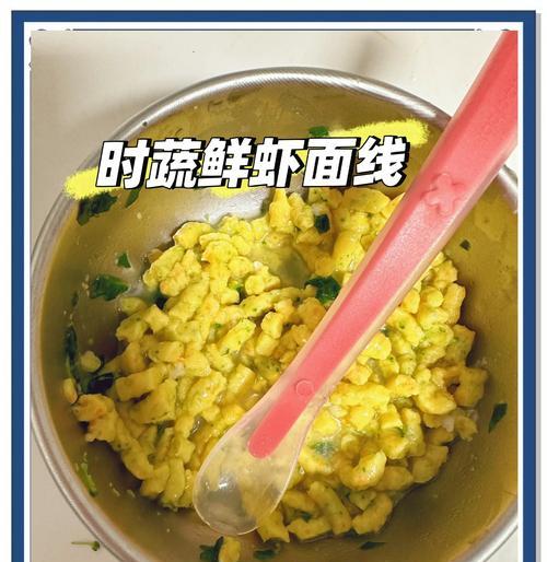 美食探秘——紫菜虾面的制作（健康营养的海鲜美食）-第1张图片-美味行家