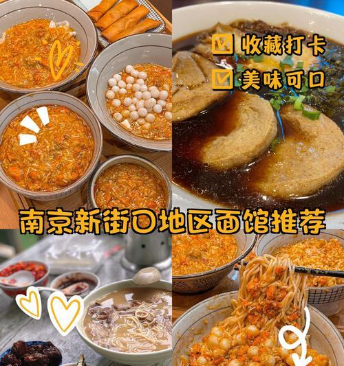 美食探秘——紫菜虾面的制作（健康营养的海鲜美食）-第3张图片-美味行家