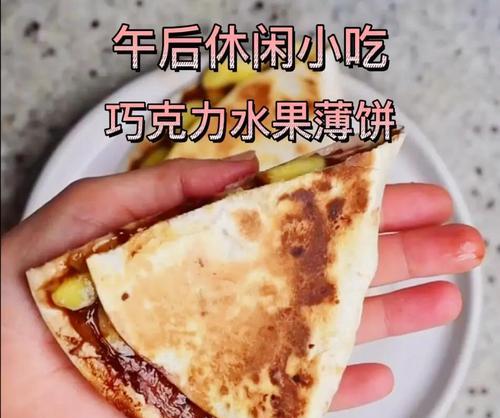 印度式甜薄饼，手工制作香甜可口（掌握制作技巧，享受地道风味）-第1张图片-美味行家