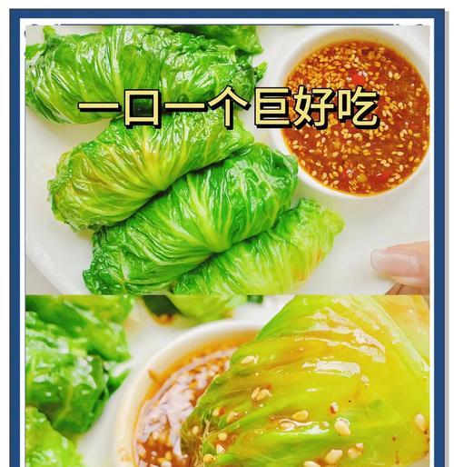 享受美食盛宴-烟熏三文鱼香葱生菜卷（健康美味，营养丰富，让您欲罢不能）-第1张图片-美味行家