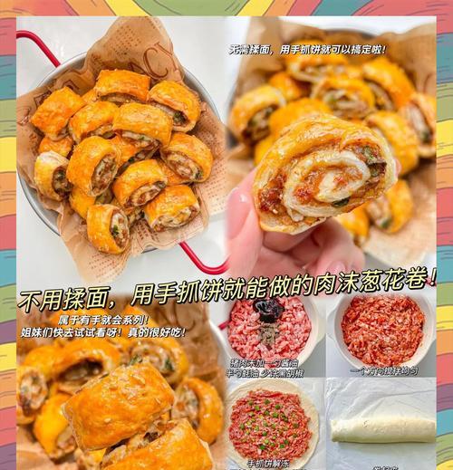 享受美食盛宴-烟熏三文鱼香葱生菜卷（健康美味，营养丰富，让您欲罢不能）-第2张图片-美味行家