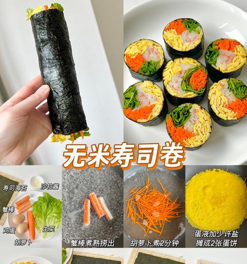 享受美食盛宴-烟熏三文鱼香葱生菜卷（健康美味，营养丰富，让您欲罢不能）-第3张图片-美味行家