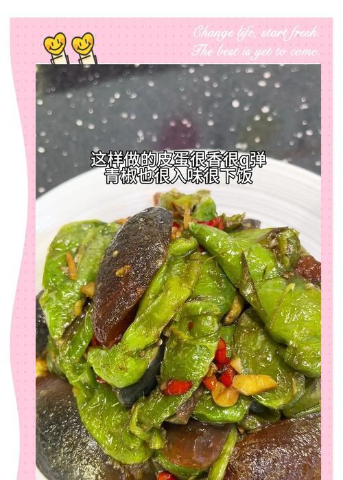 美食的诱惑——又香又美味的料理制作（让你的口腹之欲得到满足的烹饪技巧）-第2张图片-美味行家