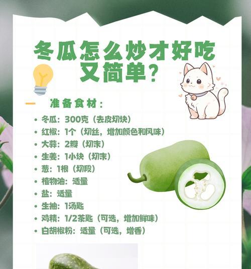 美食的诱惑——又香又美味的料理制作（让你的口腹之欲得到满足的烹饪技巧）-第1张图片-美味行家