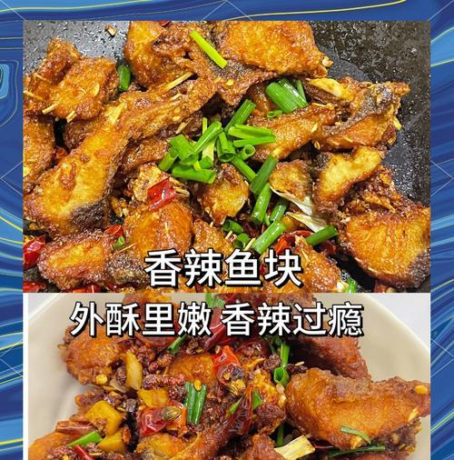 家庭美食（享受美味，尝遍五味；中式口感，西式美食）-第1张图片-美味行家