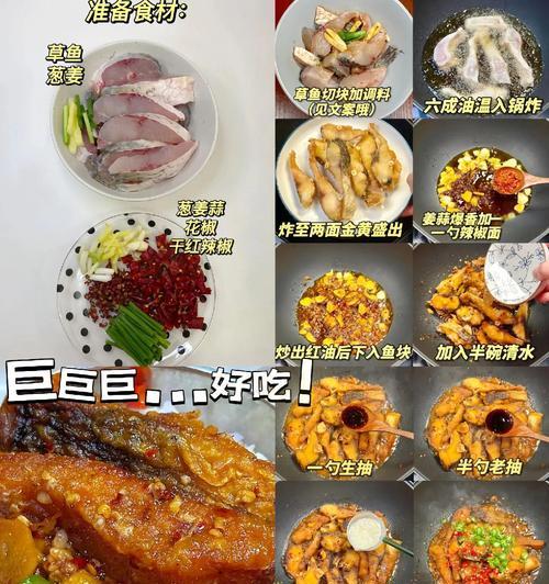 家庭美食（享受美味，尝遍五味；中式口感，西式美食）-第2张图片-美味行家
