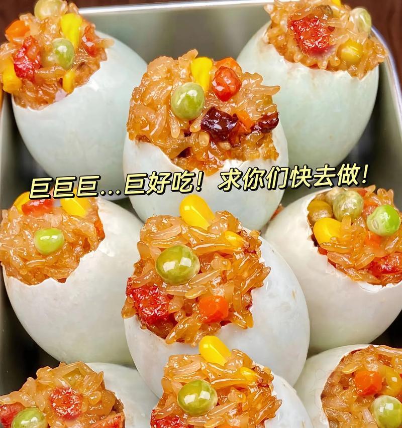 咸鸭蛋糯米饭的制作方法（一道美味可口的家常菜肴，让你吃出回忆）-第3张图片-美味行家