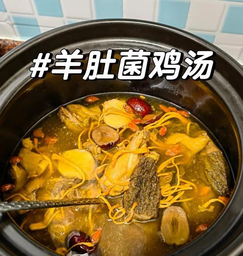 菌汁浓郁，汤色清香，滋补营养，口感鲜美（菌汁浓郁，汤色清香，滋补营养，口感鲜美）-第2张图片-美味行家