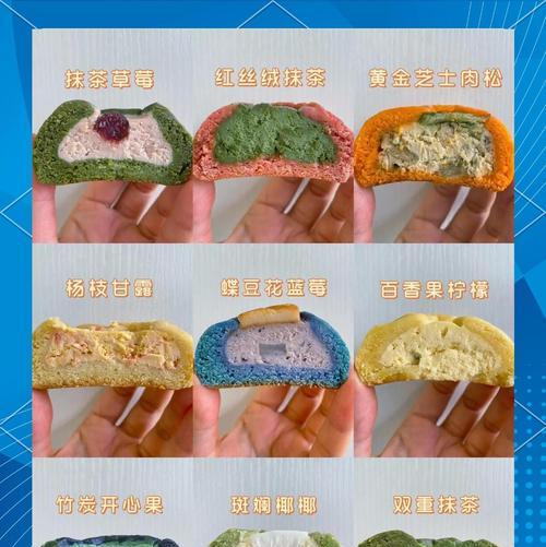 用爱心制作美味奶酪司康（以爱为主题的奶酪司康制作教程）-第2张图片-美味行家