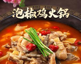做出美味的酸汤鸡——传统中式菜肴（学会独特的酸辣味，做出口感极佳的酸汤鸡）-第2张图片-美味行家