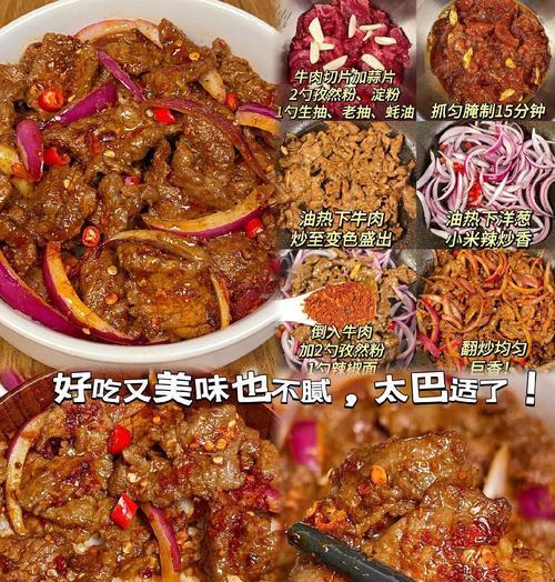 美食大赏-第1张图片-美味行家