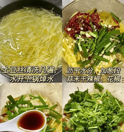 辣味浓郁，营养丰富，健康美味，快来试试！（辣味浓郁，营养丰富，健康美味，快来试试！）-第3张图片-美味行家