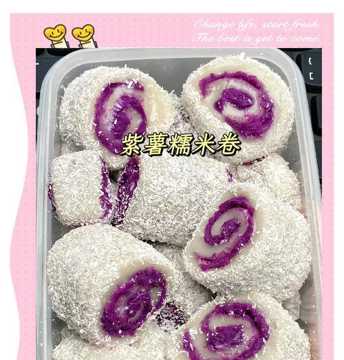 糯香紫薯糯米饭的制作方法（让紫薯和糯米的香甜交融在嘴里）-第1张图片-美味行家