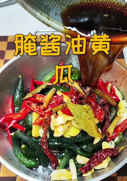 手把手教你做美味腌渍小黄瓜（香脆爽口的小黄瓜，你也可以自己做！）-第2张图片-美味行家