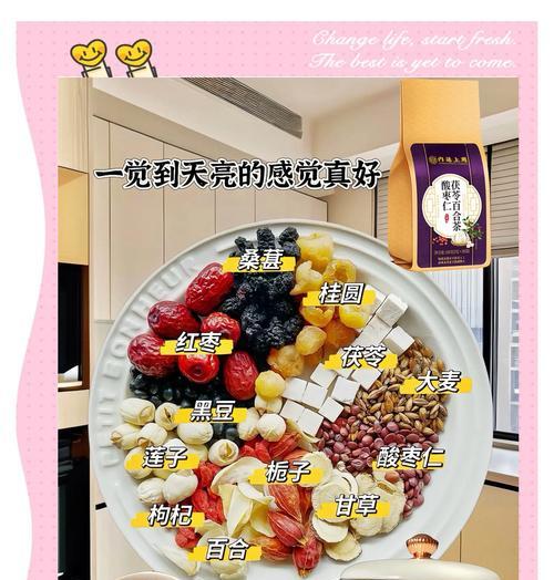 怎样正确泡养生茶（学会这些技巧，让你的养生更有效）-第1张图片-美味行家