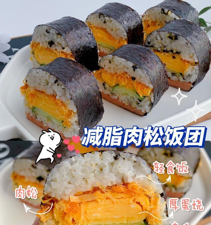 香蕉肉松饭团制作方法（用香蕉和肉松做出的美味饭团，营养又美味）-第2张图片-美味行家