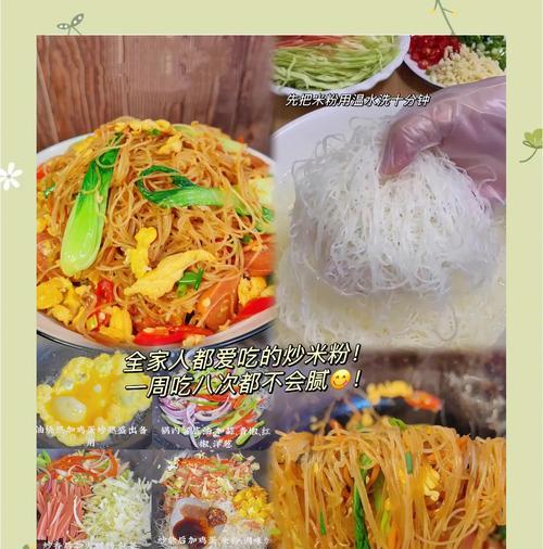 美食特辑（颠覆你的味蕾，吃遍全球美食！）-第1张图片-美味行家