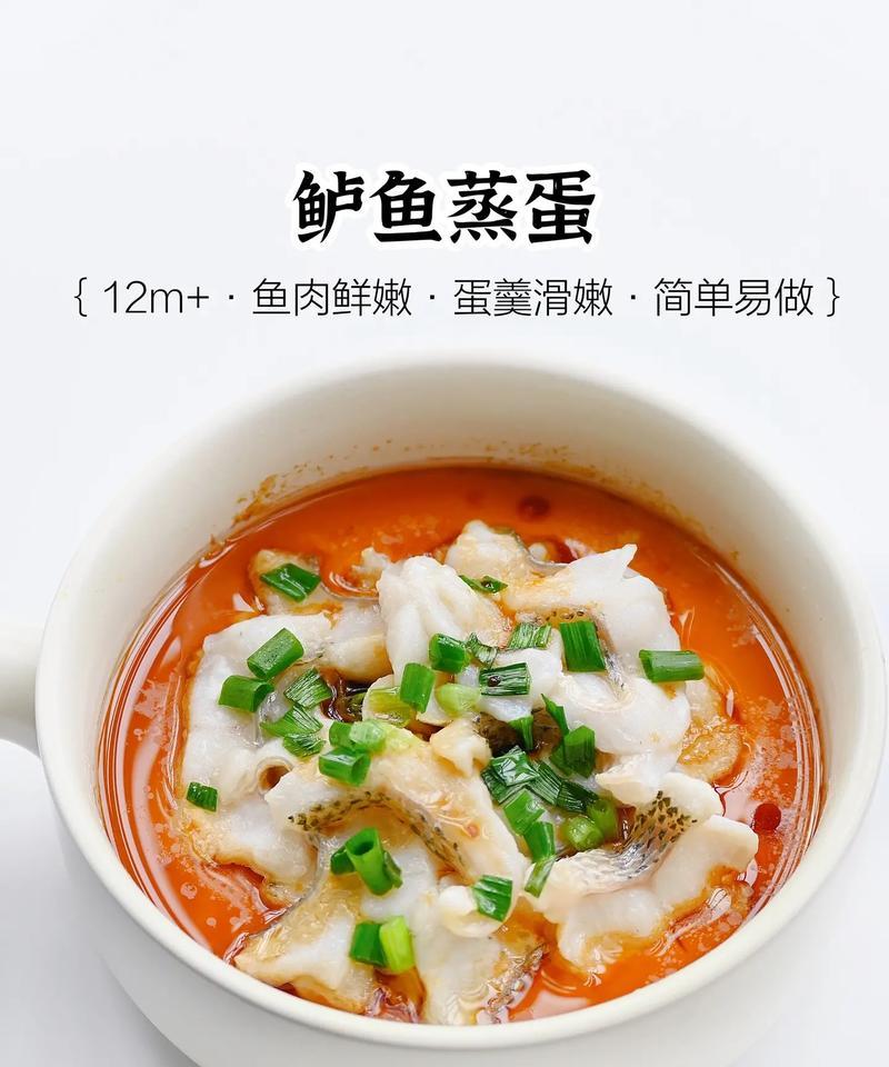 私房蒸鲈鱼，香味扑鼻（做法简单易学，营养丰富，美味可口）-第2张图片-美味行家