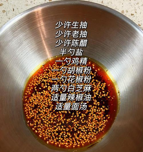 肉丝面卤子的制作方法（美味可口，营养丰富，充满家乡味道）-第3张图片-美味行家