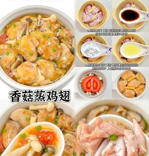 以粽香糯米鸡翅为主的美食创意（传统佳节美味新体验，独具创意的糯米鸡翅制作）-第1张图片-美味行家