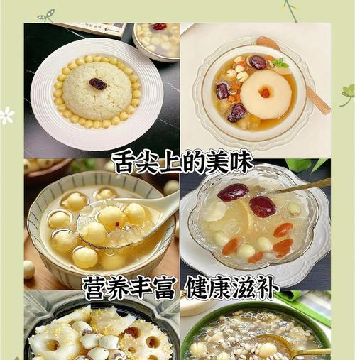 素净白莲的做法（清新淡雅的素食佳品）-第1张图片-美味行家
