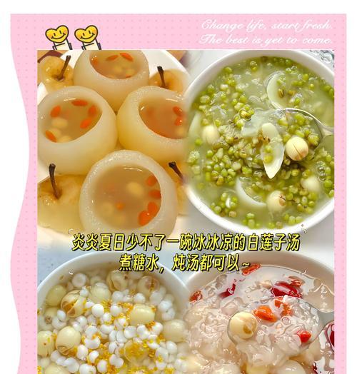 素净白莲的做法（清新淡雅的素食佳品）-第3张图片-美味行家