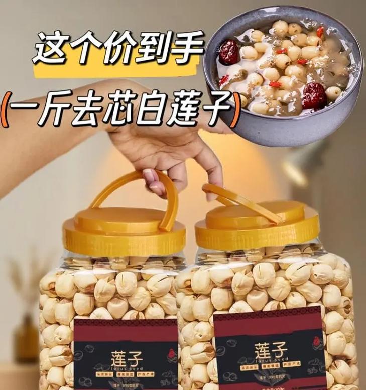 素净白莲的做法（清新淡雅的素食佳品）-第2张图片-美味行家