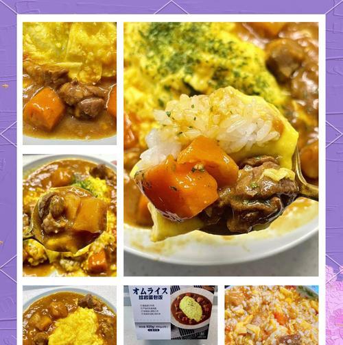 轻松做出美味小鸭子蛋包饭（用简单食材，打造令人惊艳的美食）-第1张图片-美味行家