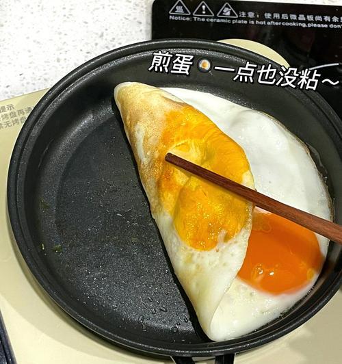 小熊煎蛋的做法教学（用最简单的方式制作美味可口的小熊煎蛋）-第2张图片-美味行家