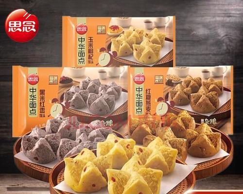 玉米枸杞糍饭团的制作方法（营养美味的小吃，健康糕点新选择）-第2张图片-美味行家