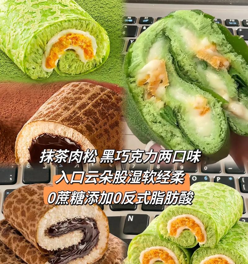 健康美味-第1张图片-美味行家