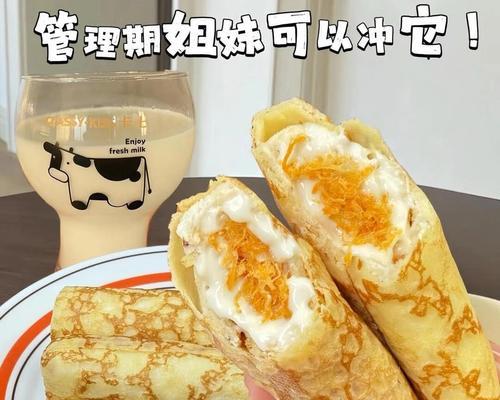 健康美味-第2张图片-美味行家