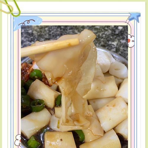 猪肉肠粉的制作方法与技巧（用心制作，让口感更佳）-第2张图片-美味行家