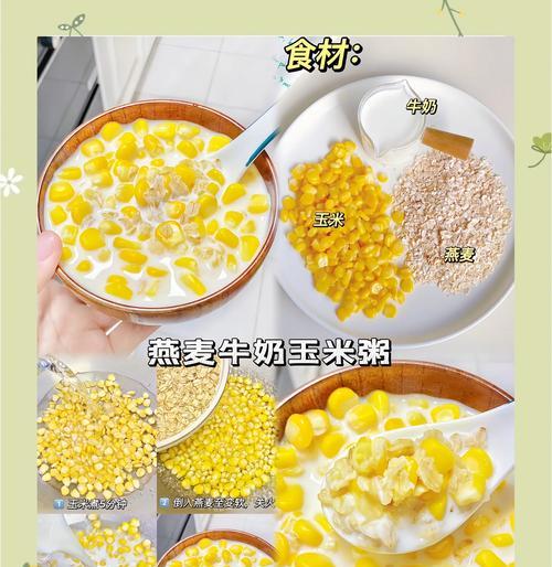 基于健康饮食的精选，以慢生活为理念（基于健康饮食的精选，以慢生活为理念）-第2张图片-美味行家