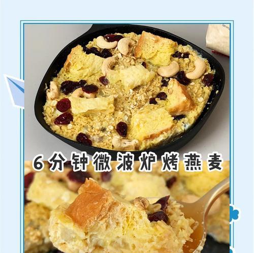 基于健康饮食的精选，以慢生活为理念（基于健康饮食的精选，以慢生活为理念）-第3张图片-美味行家