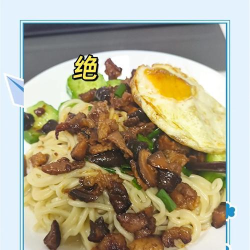 家常菜（用料简单，口感细腻的臊子肉做法分享）-第1张图片-美味行家