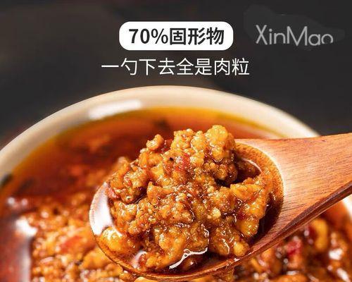 家常菜（用料简单，口感细腻的臊子肉做法分享）-第3张图片-美味行家