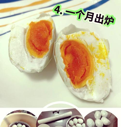秘制蒸咸鸭大揭秘（口感鲜美，健康美味，让你欲罢不能）-第2张图片-美味行家