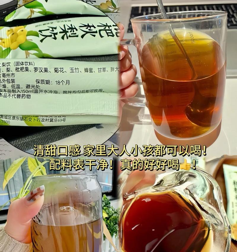 秋梨茶的制作方法（韩国秋梨茶的经典做法）-第1张图片-美味行家