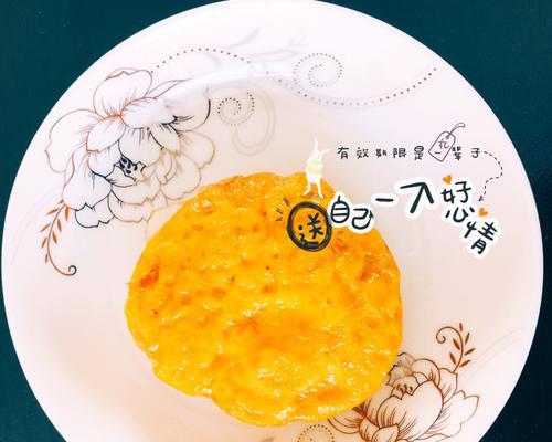 做法大揭秘——野樱莓豆浆冰沙（让你尝遍夏日清凉美食，豆浆+水果绝配）-第1张图片-美味行家