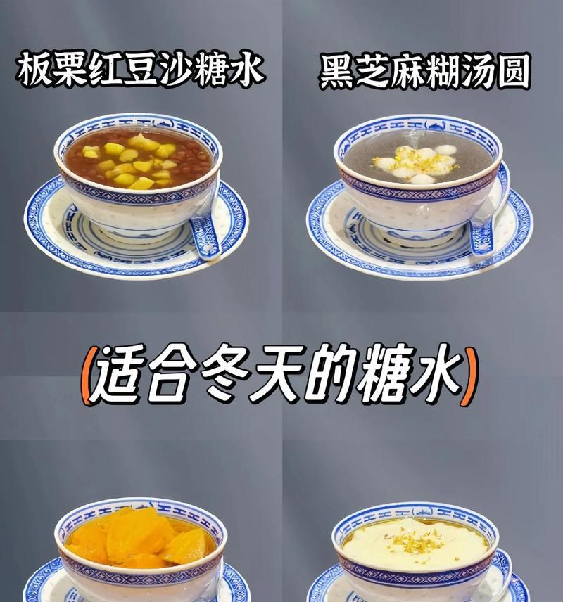 美味桑椹糖水做法（如何制作美味桑椹糖水？桑椹糖水的营养价值和功效）-第1张图片-美味行家